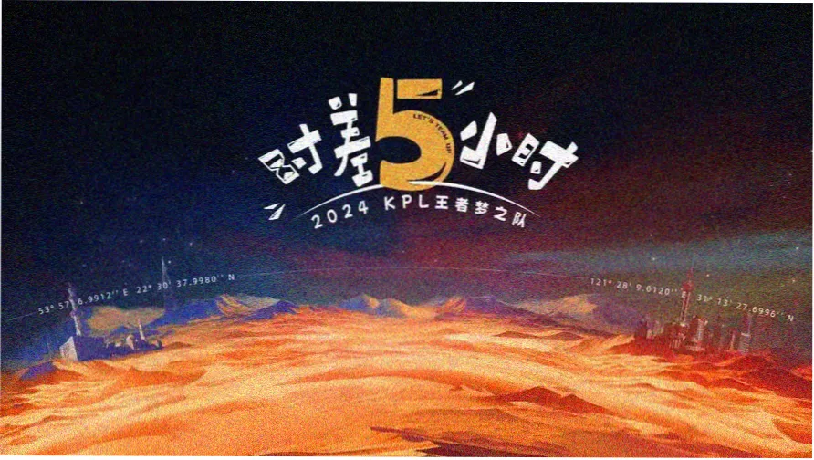 神奇宝贝剧场版20就决定是你了4K修复版焦点图